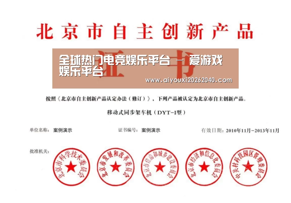 荣誉证书三(图1)