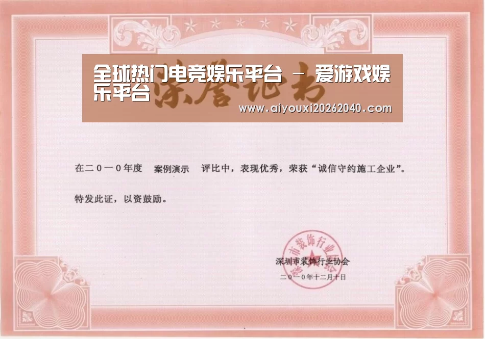 荣誉证书二