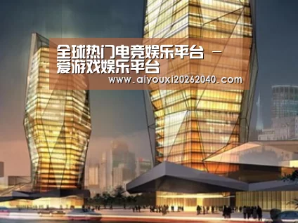 案例展示三