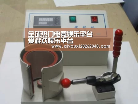 产品名称八