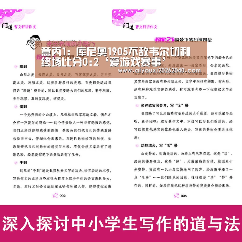 意丙1: 库尼奥1905不敌韦尔切利 终场比分0:2‘爱游戏赛事’(图1) 爱游戏体育