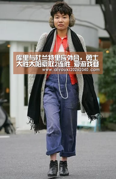 爱游戏赛事