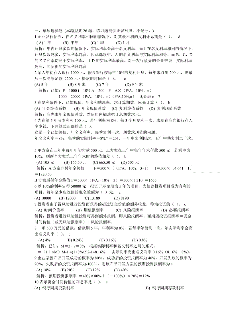 爱游戏体育-复盘十一载 三国杀的电竞之路(图1) 爱游戏登录