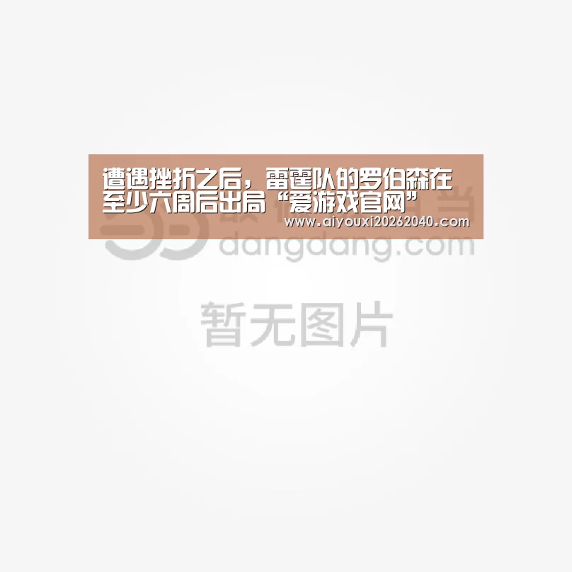 爱游戏登录