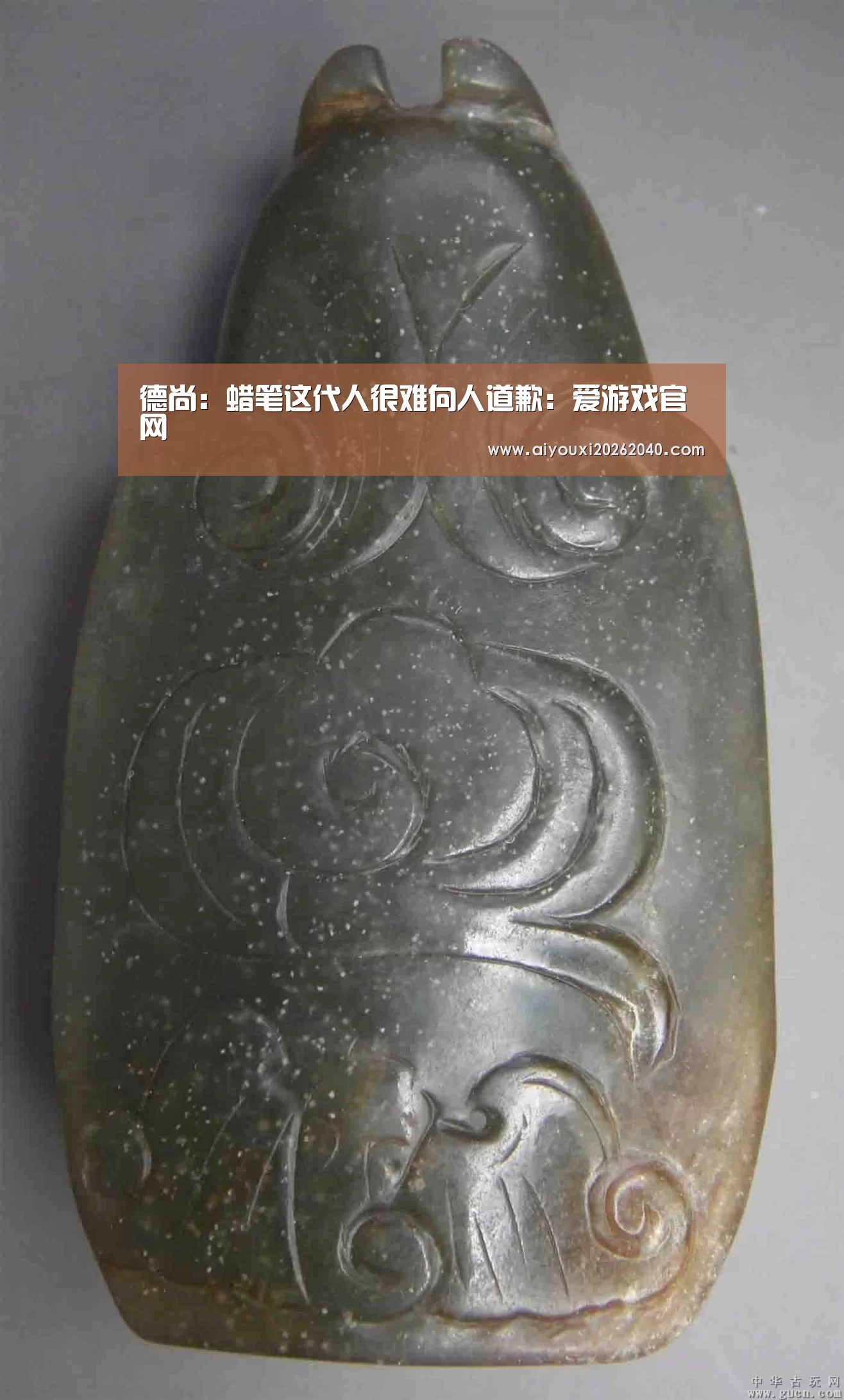 德尚:蜡笔这代人很难向人道歉:爱游戏官网(图2) 爱游戏登录