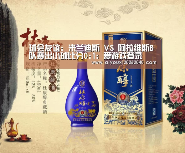 爱游戏赛事