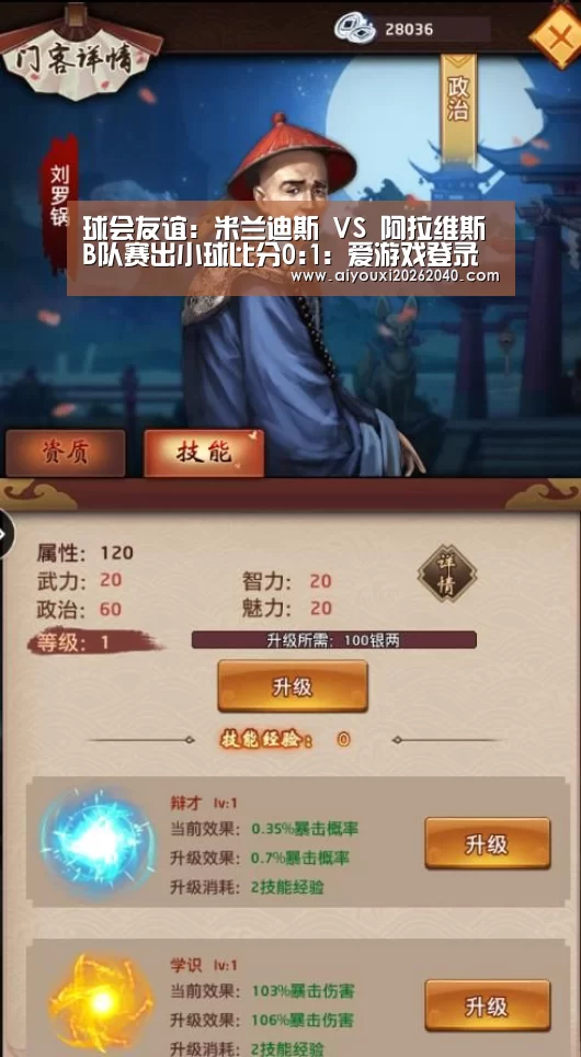 爱游戏体育