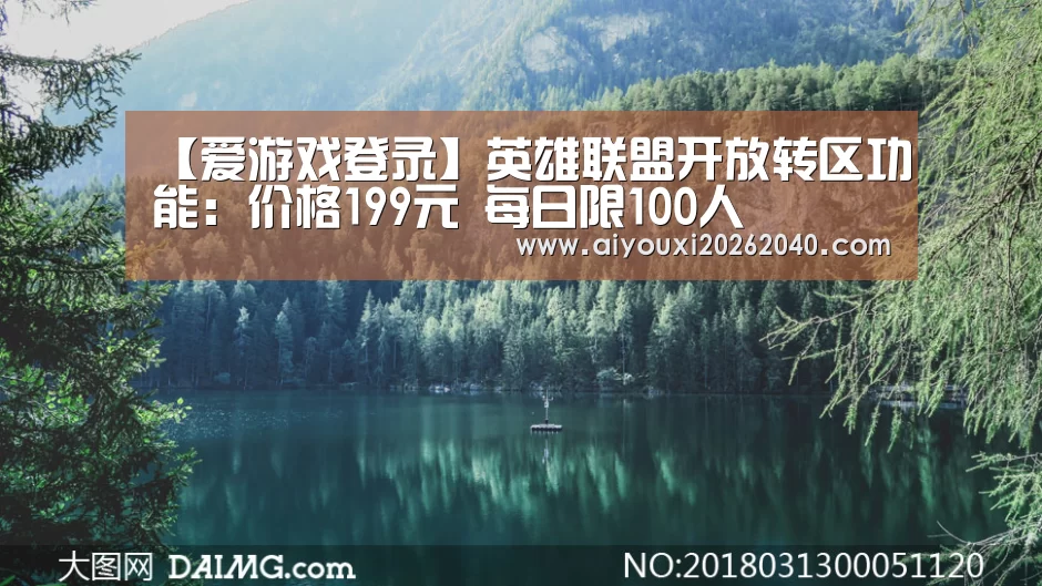 爱游戏体育