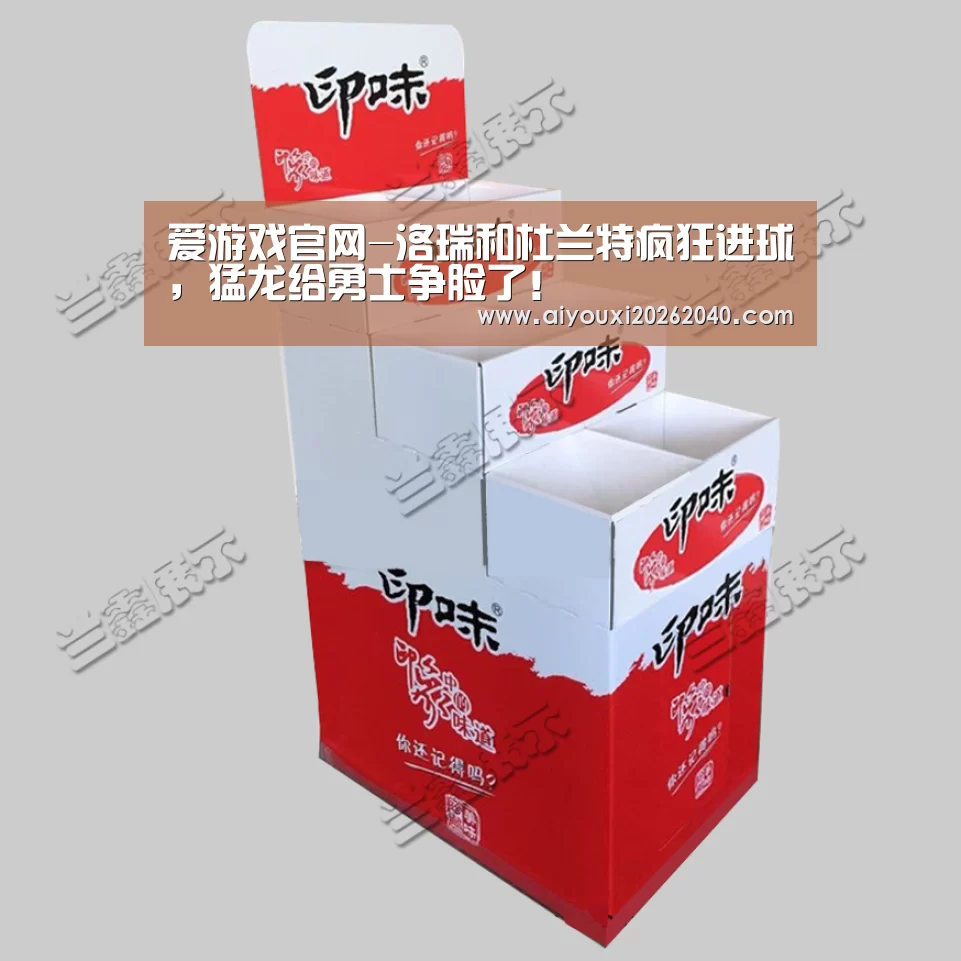 爱游戏官网-洛瑞和杜兰特疯狂进球,猛龙给勇士争脸了!(图1) 爱游戏体育