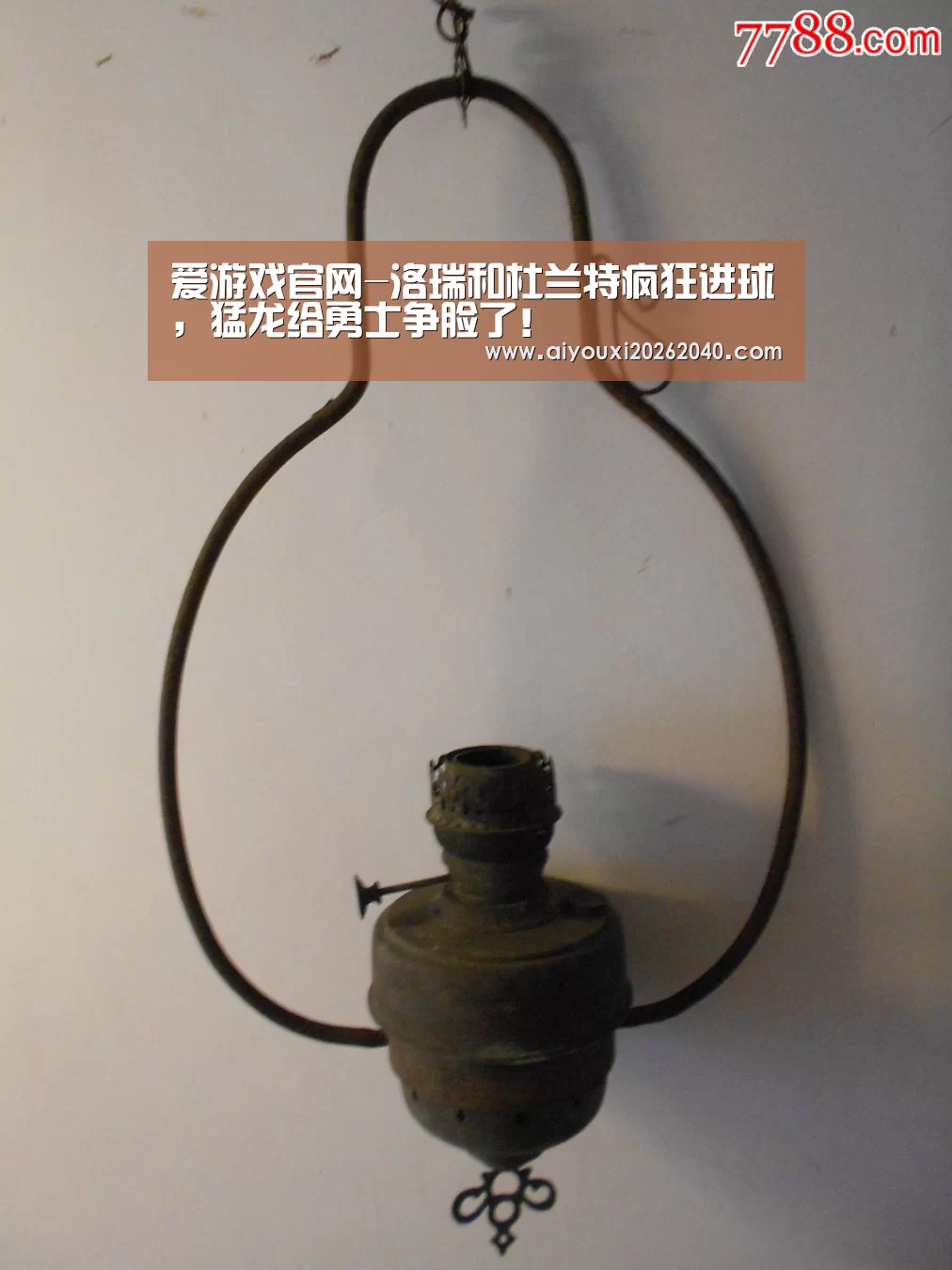 爱游戏官网-洛瑞和杜兰特疯狂进球,猛龙给勇士争脸了!(图4) 爱游戏体育