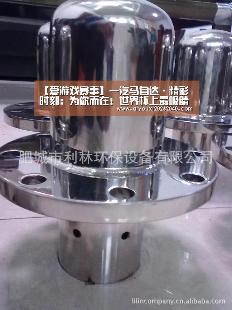 爱游戏登录