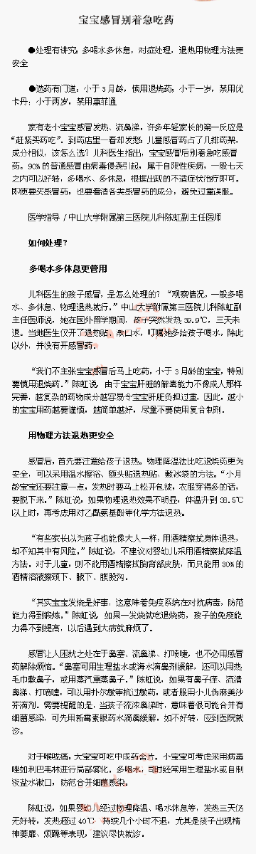 爱游戏登录