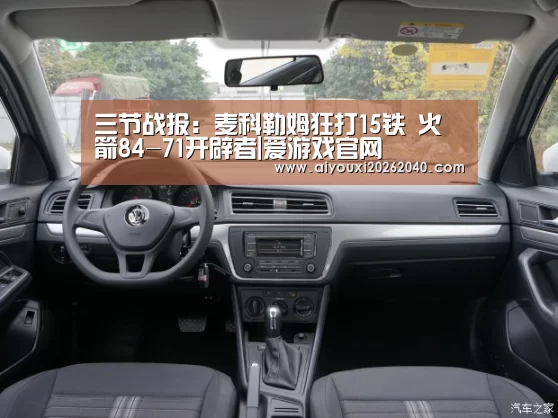 爱游戏登录