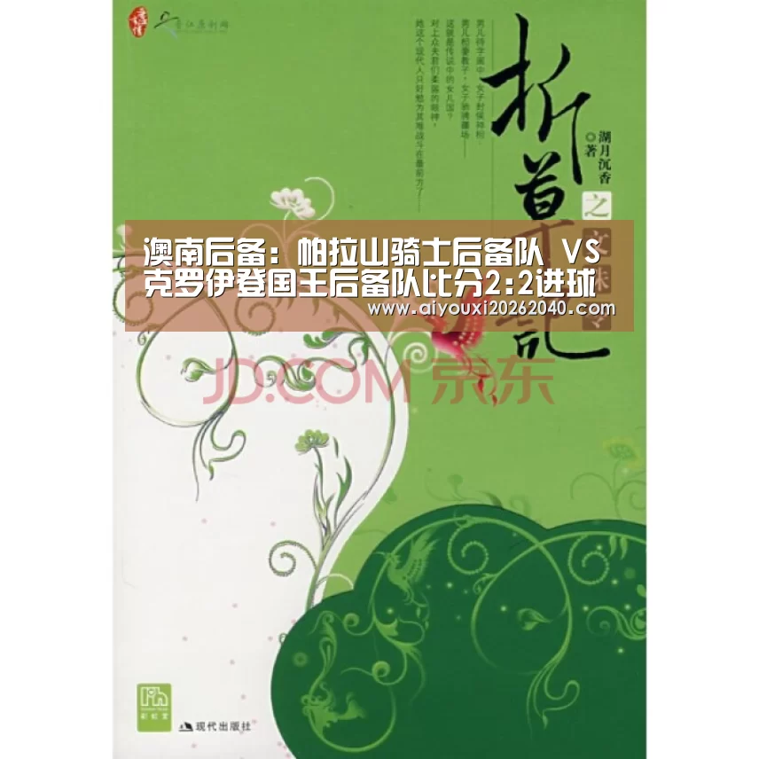爱游戏官网
