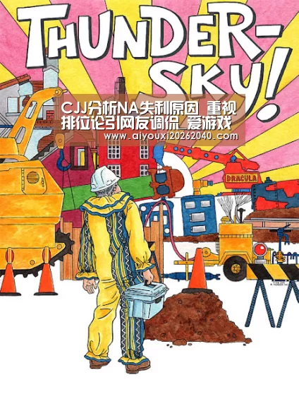 爱游戏官网