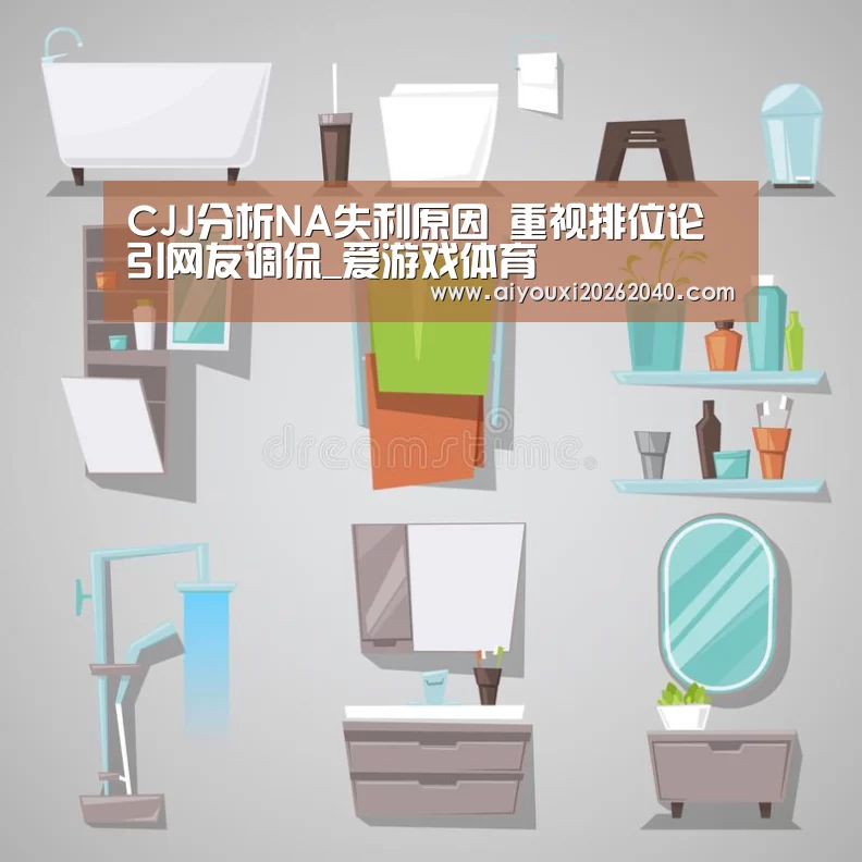 爱游戏登录