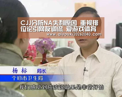 爱游戏登录