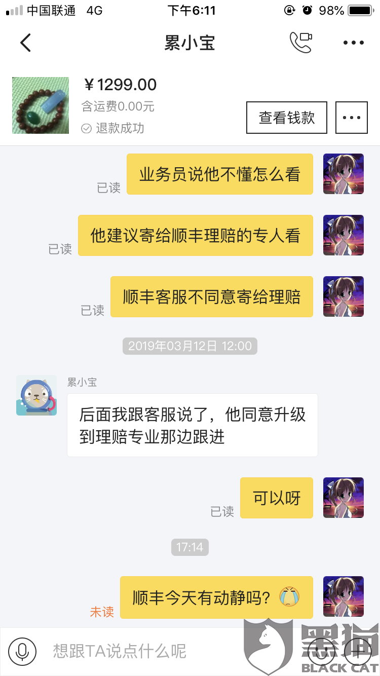【爱游戏赛事】“今天晚上看球吃什么?”(图1) 爱游戏体育