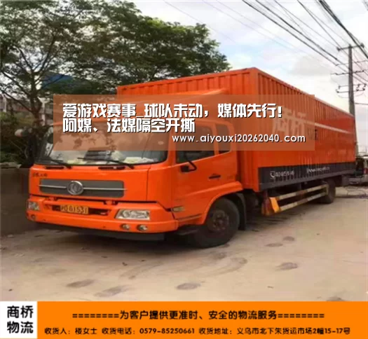 爱游戏登录