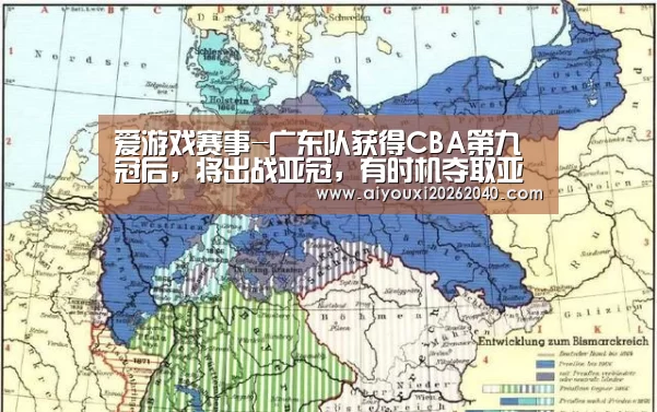 爱游戏登录