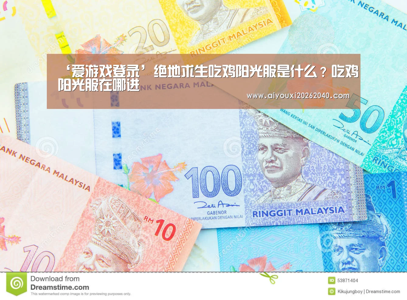 爱游戏赛事