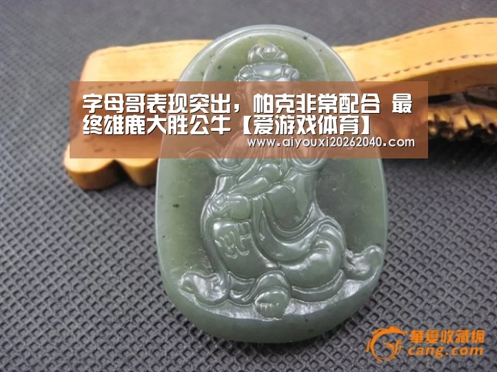 爱游戏赛事