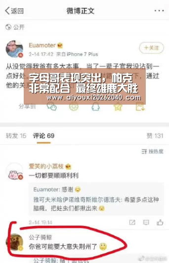 爱游戏官网