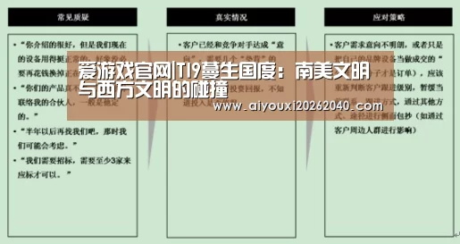 爱游戏官网