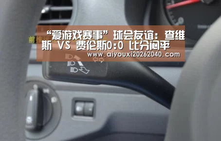 爱游戏登录