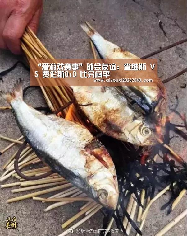 爱游戏官网