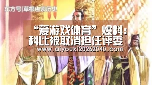 爱游戏体育