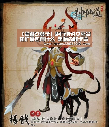 爱游戏赛事