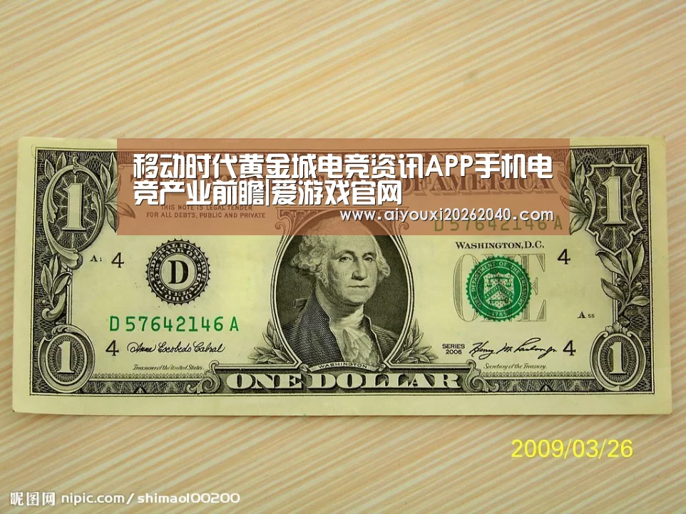 移动时代黄金城电竞资讯APP手机电竞产业前瞻|爱游戏官网(图3) 爱游戏体育
