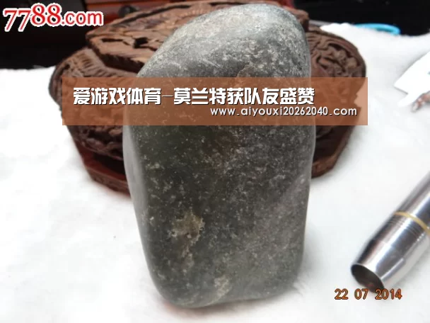 爱游戏体育-莫兰特获队友盛赞(图2) 爱游戏官网