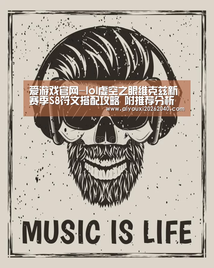 爱游戏官网