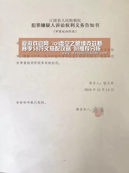 爱游戏赛事