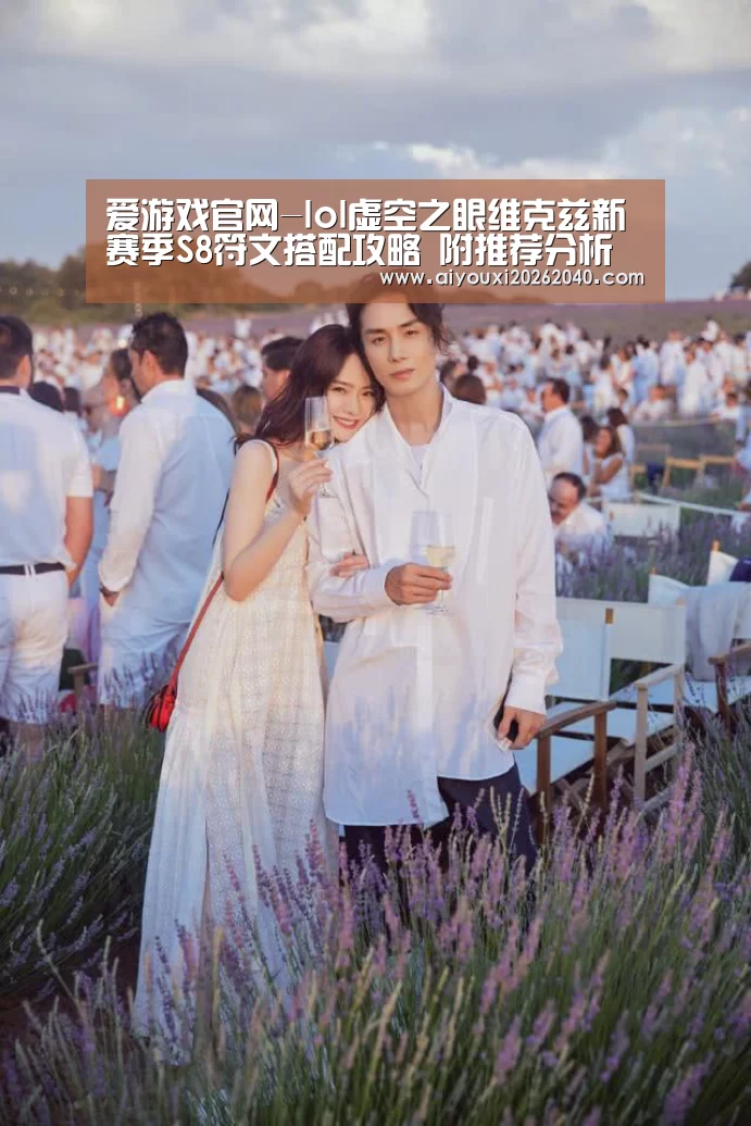 爱游戏体育