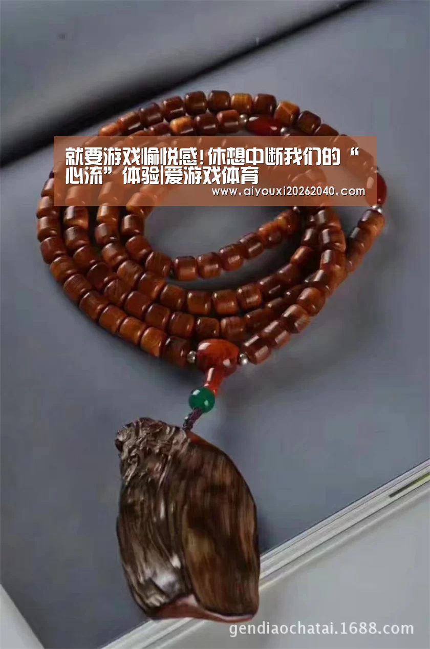 爱游戏体育