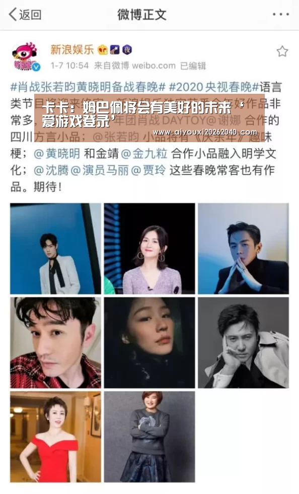 卡卡:姆巴佩将会有美好的未来‘爱游戏登录’(图1) 爱游戏官网