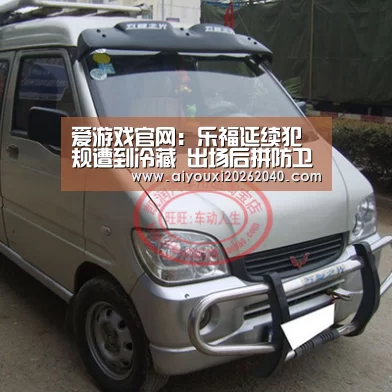 爱游戏官网:乐福延续犯规遭到冷藏 出场后拼防卫打破得分荒(图1) 爱游戏登录