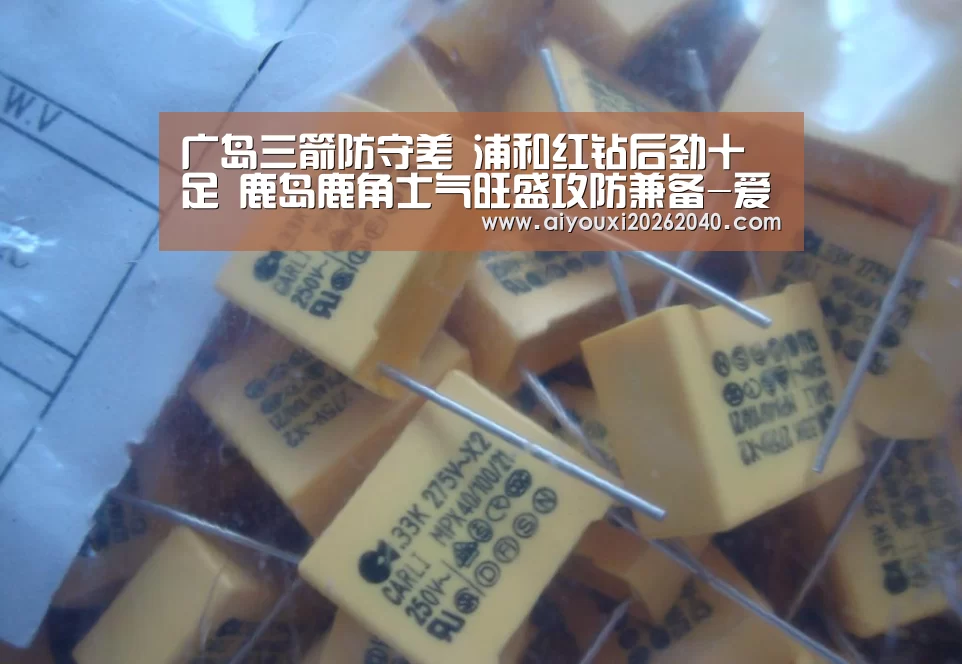 广岛三箭防守差 浦和红钻后劲十足 鹿岛鹿角士气旺盛攻防兼备-爱游戏登录(图2) 爱游戏登录