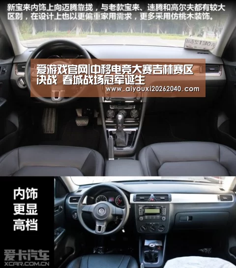 爱游戏官网|中移电竞大赛吉林赛区决战 春城战场冠军诞生(图1) 爱游戏登录