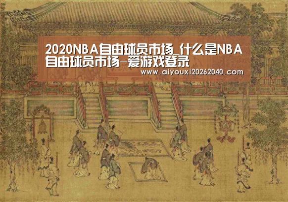 爱游戏体育