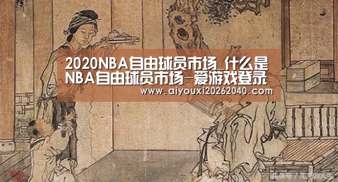 爱游戏赛事