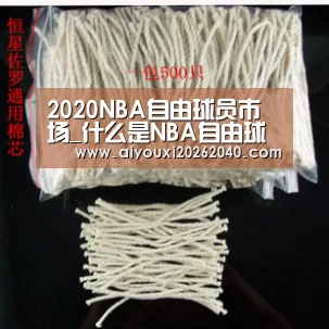 爱游戏体育